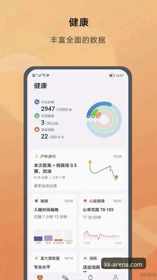 KK体育APP推荐的5大核心优势：从技术角度解析v2.0.0版本的真实表现